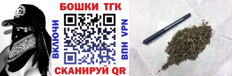 Наркотические вещества Чехов Бошки Шишки  Cocaine  Гашиш 