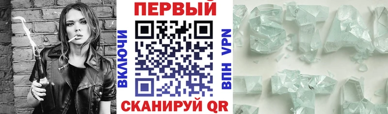 даркнет клад  Чехов  АМФЕТАМИН 98% 