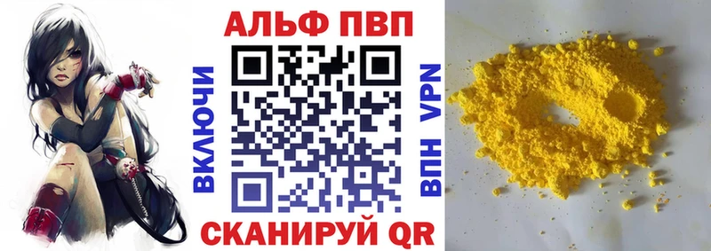A-PVP крисы CK  цены наркотик  Чехов 