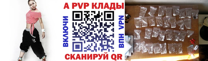 Alpha-PVP СК КРИС Чехов