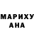 Кетамин VHQ Tetiana Maiorova