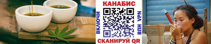 продажа наркотиков  Чехов  Canna-Cookies марихуана 