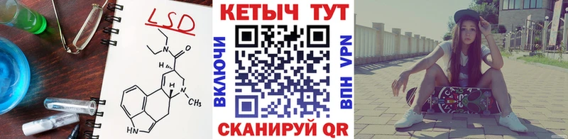 КЕТАМИН ketamine  Чехов 