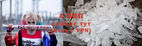 меф Армянск