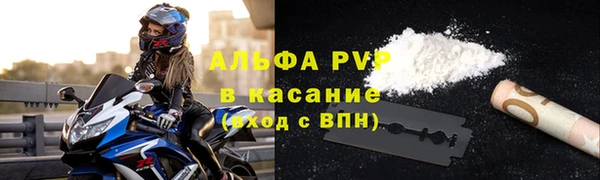 меф Армянск