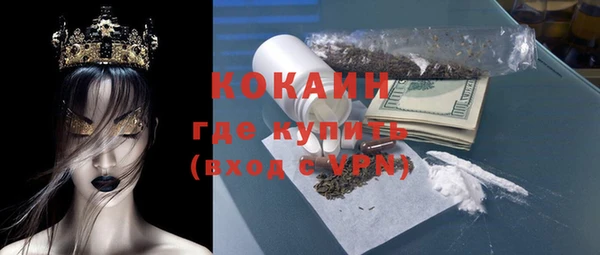 COCAINE Алексин