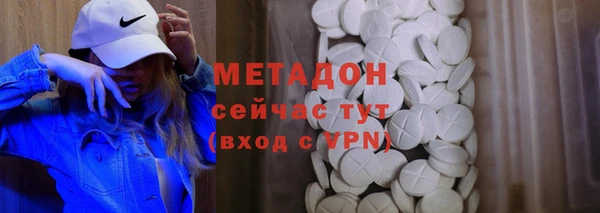 меф Армянск