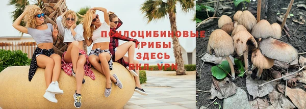 синтетический гашиш Алзамай