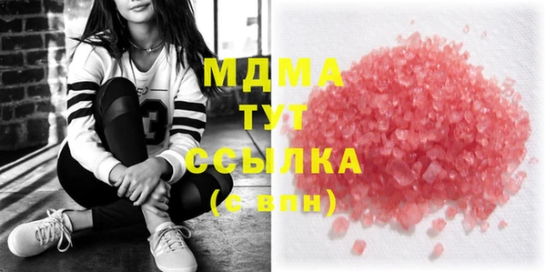 гашиш Абдулино