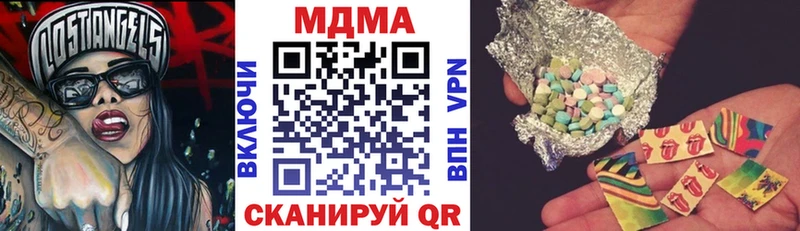 цены наркотик  Чехов  MDMA молли 