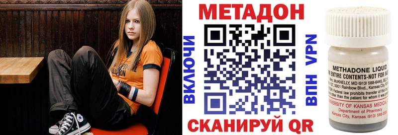 Метадон methadone  Чехов 