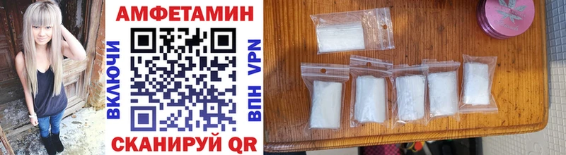 Метамфетамин винт где можно купить Чехов