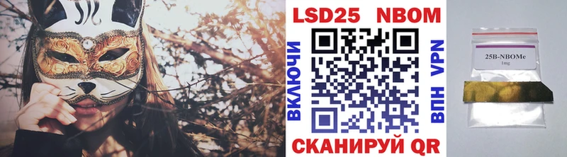 Марки NBOMe 1,5мг  где можно купить   Чехов 