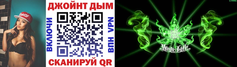МАРИХУАНА планчик  сколько стоит  Чехов 